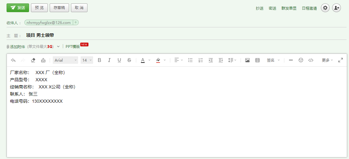 202111171407382790.Png